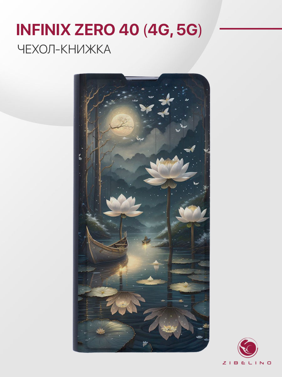 Чехол для Infinix Zero 40 (4G/5G) с рисунком Premium, противоударный, с магнитом, черный, ZB-INF-Z40
Чехол для Infinix Zero 40 (4G/5G) с рисунком Premium, противоударный, с магнитом, черный, ZB-INF-Z40