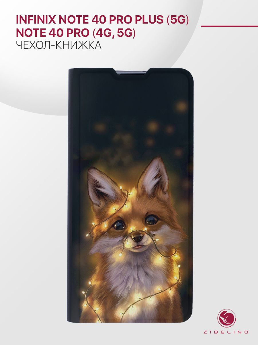 Чехол для Infinix Note 40 Pro (4G/5G), Note 40 Pro Plus (5G) с рисунком Premium магнит, Черный, ZB-INF-NOTE40-PRO
Чехол для Infinix Note 40 Pro (4G/5G), Note 40 Pro Plus (5G) с рисунком Premium магнит, Черный, ZB-INF-NOTE40-PRO