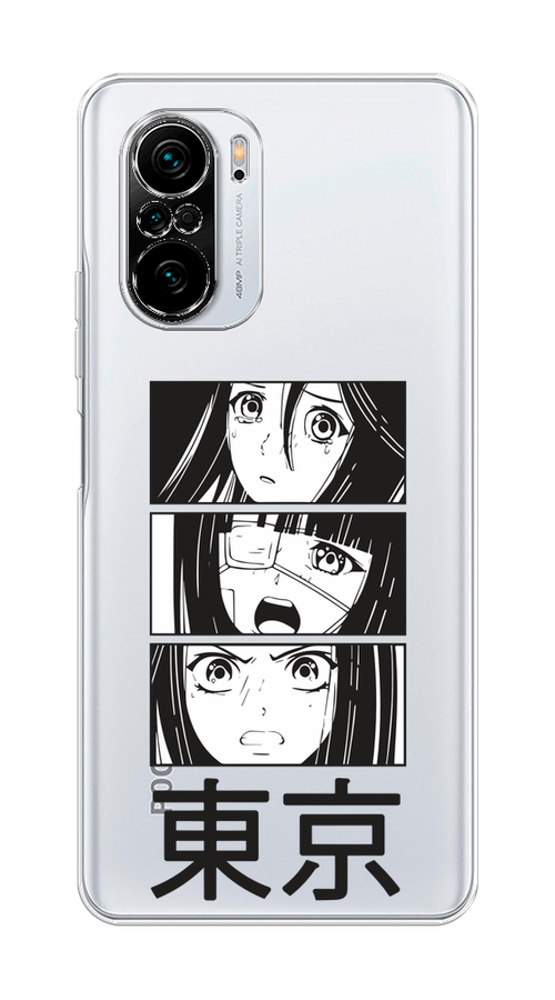 Чехол на Xiaomi Poco F3/Redmi K40/Mi 11i "Tokyo girls", Белый;черный;прозрачный, 310950-1
Чехол на Xiaomi Poco F3/Redmi K40/Mi 11i "Tokyo girls", Белый;черный;прозрачный, 310950-1