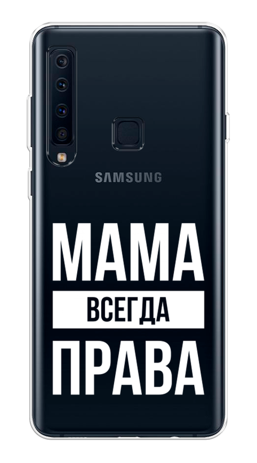 Чехол Awog на Samsung Galaxy A9 2018 "Мама права", Серый;прозрачный;белый, 26650-6
Чехол Awog на Samsung Galaxy A9 2018 "Мама права", Серый;прозрачный;белый, 26650-6