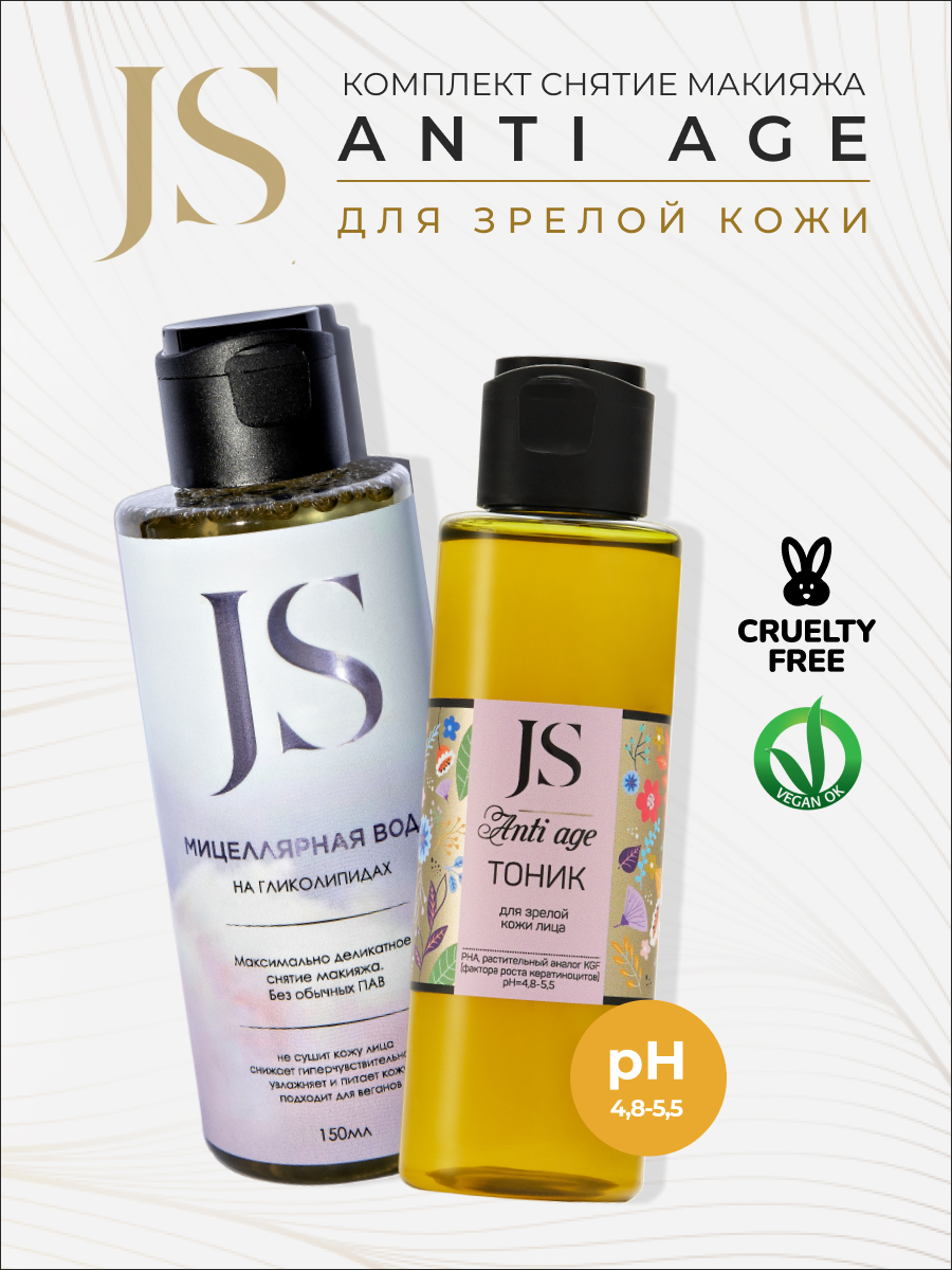 Комплект Jurassic Spa снятие макияжа для зрелой кожи лица Anti Age 260 мл, JURA-126642-KIT2-0260
Комплект Jurassic Spa снятие макияжа для зрелой кожи лица Anti Age 260 мл, JURA-126642-KIT2-0260
