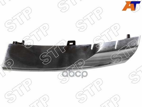 Молдинг Решетки Радиатора Toyota Fortuner 15- Lh (левый) Гор. Хром Верх Sat арт. STP-53122
Молдинг Решетки Радиатора Toyota Fortuner 15- Lh (левый) Гор. Хром Верх Sat арт. STP-53122