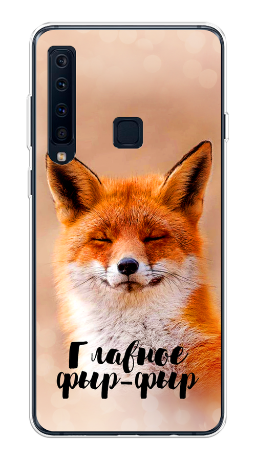 Чехол Awog на Samsung Galaxy A9 2018 "Главное фыр-фыр", Бежевый;белый;оранжевый, 26650-2
Чехол Awog на Samsung Galaxy A9 2018 "Главное фыр-фыр", Бежевый;белый;оранжевый, 26650-2