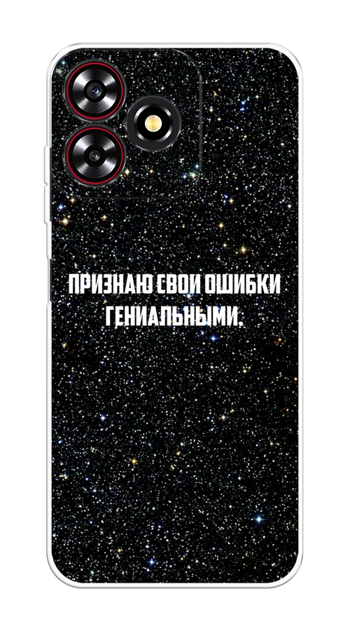 Чехол на ZTE Blade V50 Smart "Признаю свои ошибки гениальными", Черный;белый, 136550-1
Чехол на ZTE Blade V50 Smart "Признаю свои ошибки гениальными", Черный;белый, 136550-1