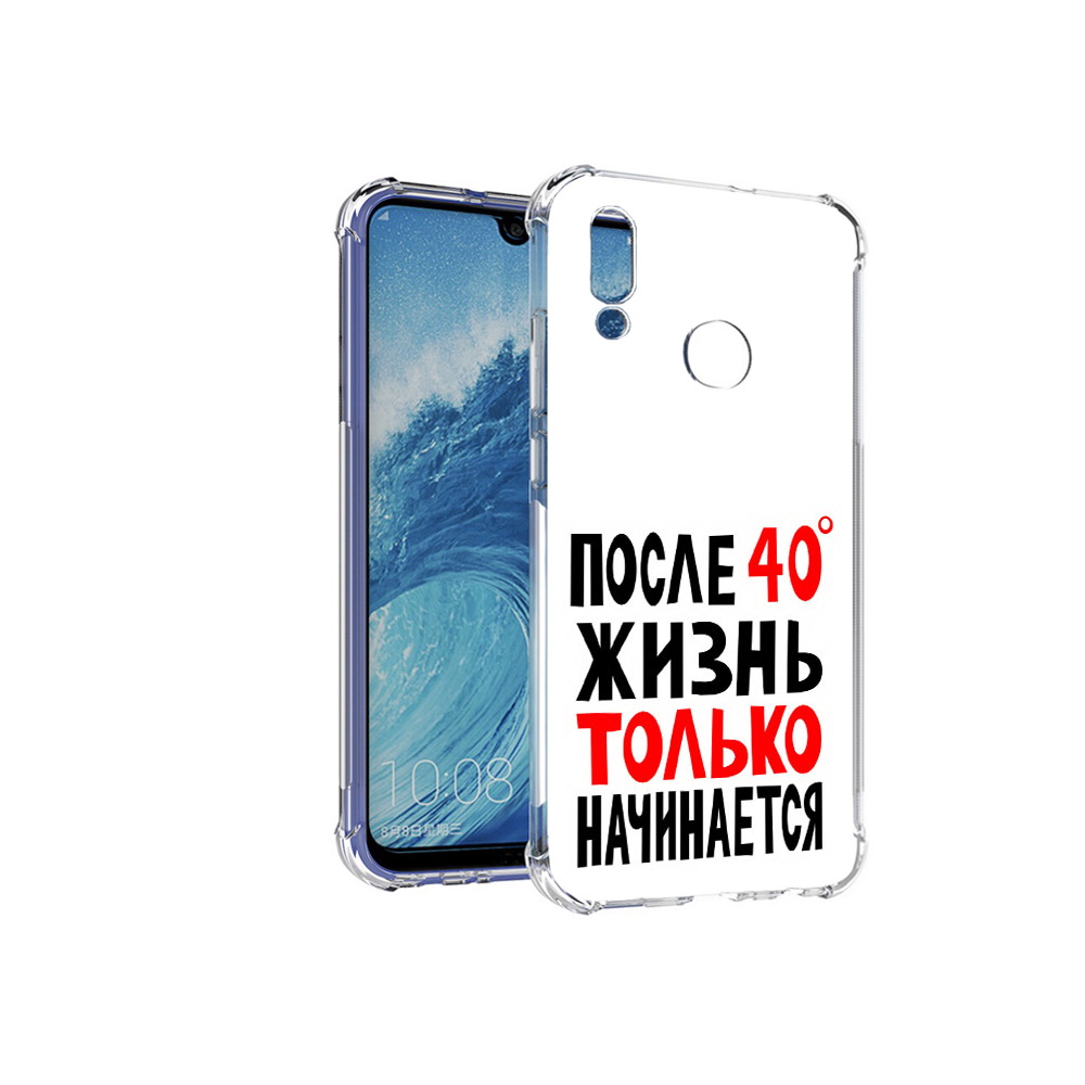 Чехол MyPads Tocco для Huawei P Smart (2019) после 40 жизнь начинается, Прозрачный, Tocco
Чехол MyPads Tocco для Huawei P Smart (2019) после 40 жизнь начинается, Прозрачный, Tocco