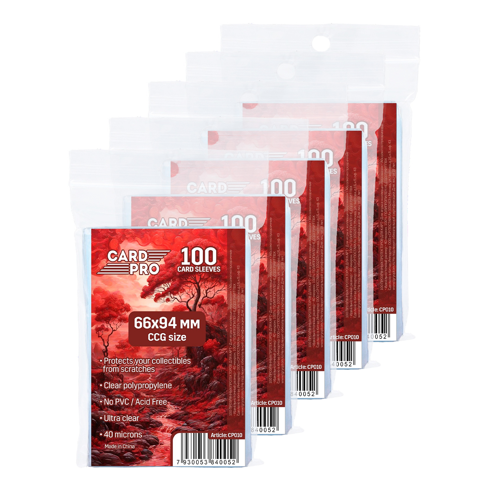 Протекторы Card-Pro CCG 66x94 мм 5 пачек по 100 шт для карт MTG, Pokemon, Монстробойня, Прозрачный, CCG 66x94 мм 5 пачек по 100 шт для карт MTG, Pokemon, Монстробойня
Протекторы Card-Pro CCG 66x94 мм 5 пачек по 100 шт для карт MTG, Pokemon, Монстробойня, Прозрачный, CCG 66x94 мм 5 пачек по 100 шт для карт MTG, Pokemon, Монстробойня