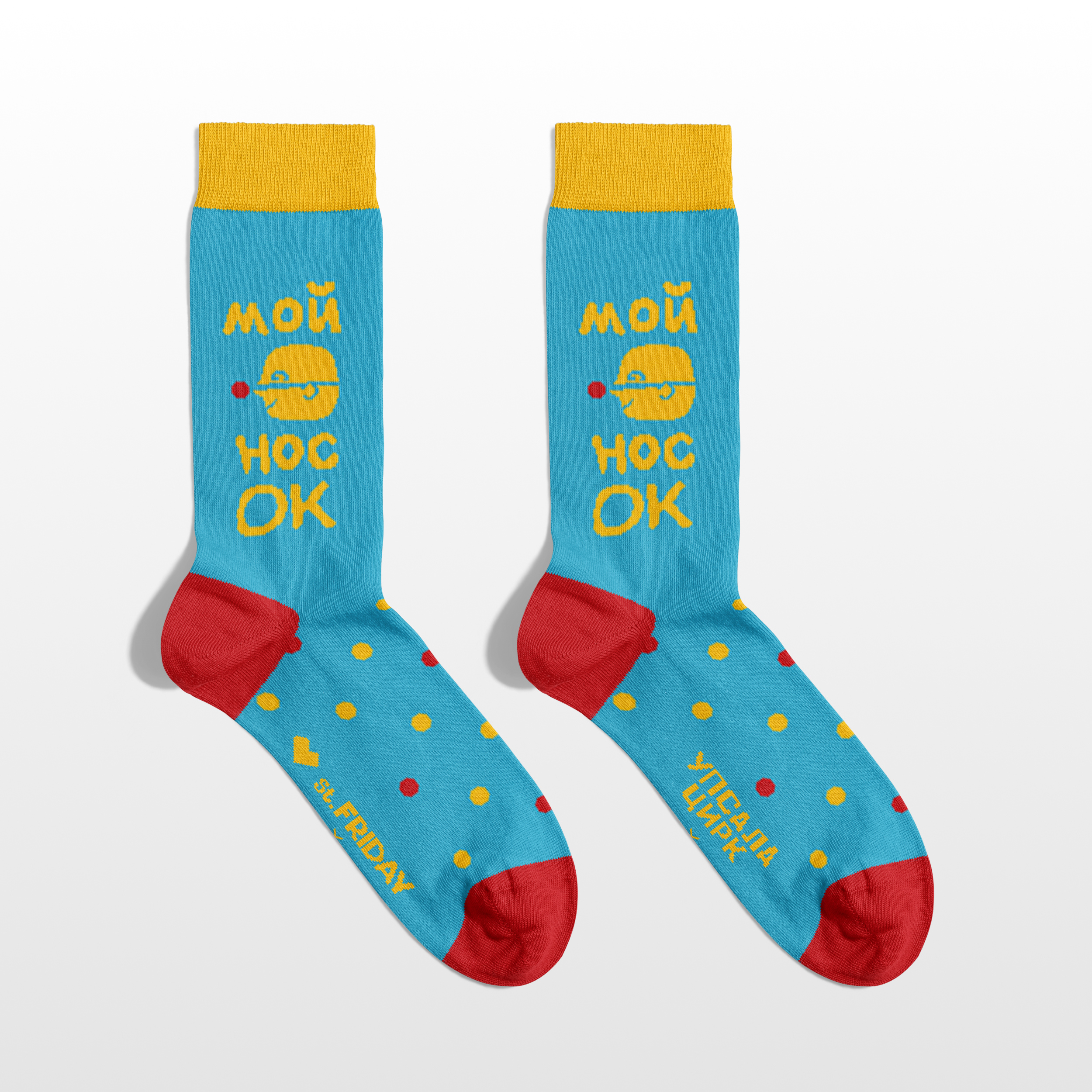 Носки унисекс St. Friday Socks upsala-1284-03/11/08 голубые, Голубой, upsala-1284-03/11/08
Носки унисекс St. Friday Socks upsala-1284-03/11/08 голубые, Голубой, upsala-1284-03/11/08