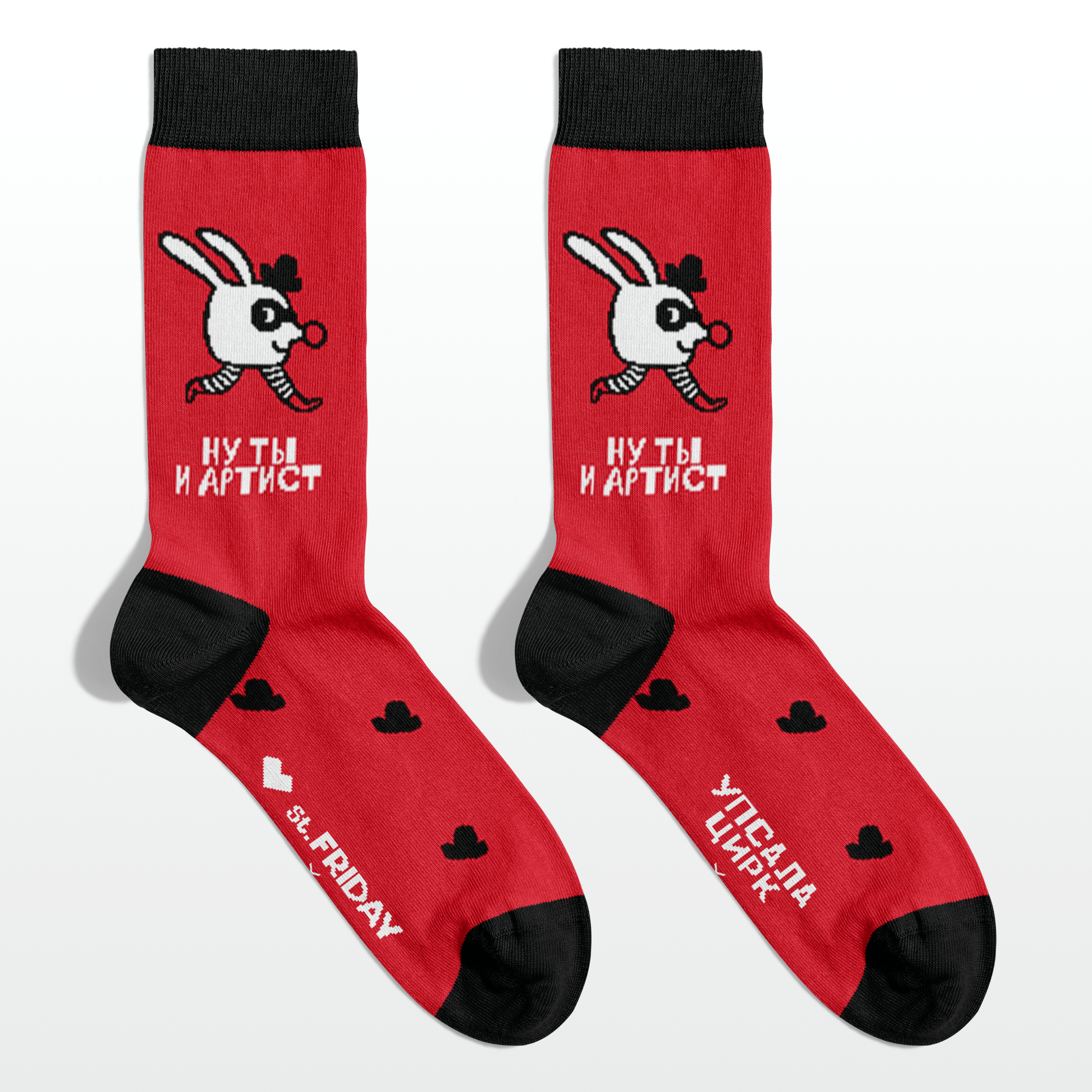 Носки унисекс St. Friday Socks upsala-1286-11/19/02 красные, Красный, upsala-1286-11/19/02
Носки унисекс St. Friday Socks upsala-1286-11/19/02 красные, Красный, upsala-1286-11/19/02