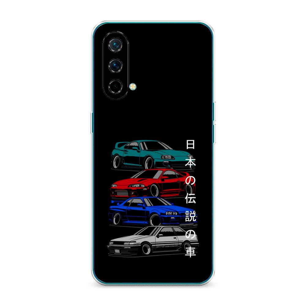 Чехол Awog на OnePlus Nord CE / ВанПлас Nord CE "JDM Legend cars", Зеленый;красный;синий, 151850-5
Чехол Awog на OnePlus Nord CE / ВанПлас Nord CE "JDM Legend cars", Зеленый;красный;синий, 151850-5