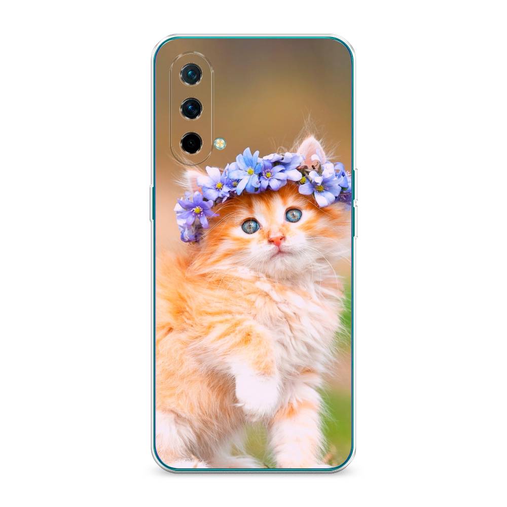 Чехол Awog на OnePlus Nord CE / ВанПлас Nord CE "Рыжий кот в венке", Коричневый;синий, 151850-1
Чехол Awog на OnePlus Nord CE / ВанПлас Nord CE "Рыжий кот в венке", Коричневый;синий, 151850-1