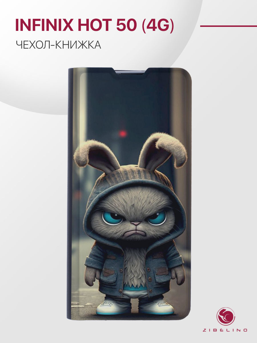 Чехол для Infinix Hot 50 (4G) с рисунком Premium, противоударный, с магнитом, черный, ZB-INF-H50
Чехол для Infinix Hot 50 (4G) с рисунком Premium, противоударный, с магнитом, черный, ZB-INF-H50
