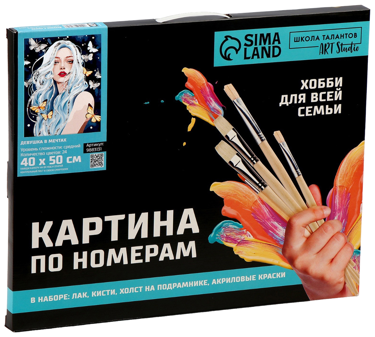 Картина по номерам с серебряной краской Девушка в мечтах, 40 х 50 см, Девушка в мечтах
Картина по номерам с серебряной краской Девушка в мечтах, 40 х 50 см, Девушка в мечтах