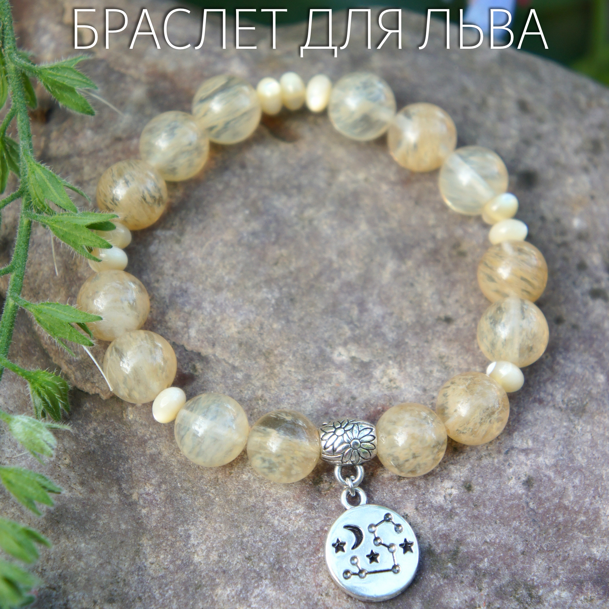 Браслет из бижутерного сплава/резины р.17 Fancy Moon Бр05Соз, искусственный жемчуг/цитрин, Бр05Соз
Браслет из бижутерного сплава/резины р.17 Fancy Moon Бр05Соз, искусственный жемчуг/цитрин, Бр05Соз