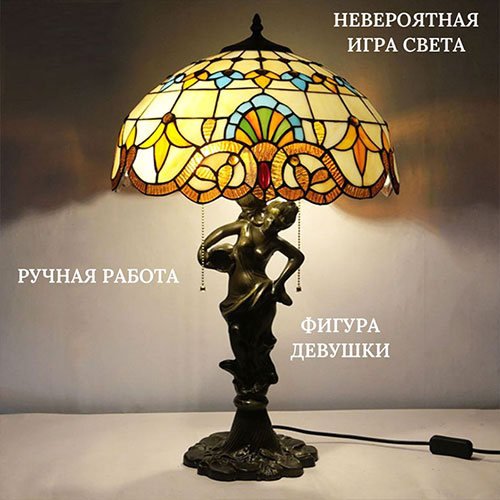 Лампа настольная Витражная с девушкой -vitraj-lampa-s-devushkoy-klassik с абажуром, Витраж Тиффани
Лампа настольная Витражная с девушкой -vitraj-lampa-s-devushkoy-klassik с абажуром, Витраж Тиффани