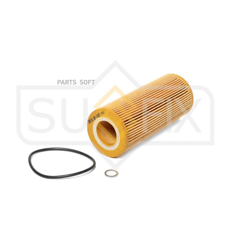Фильтр Масляный SUFIX арт. SP1187
Фильтр Масляный SUFIX арт. SP1187