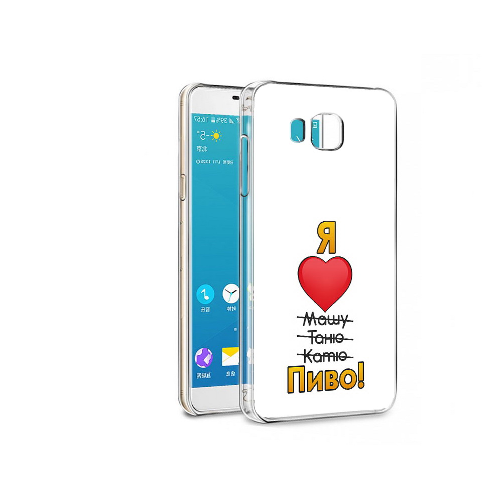 Чехол MyPads Tocco для Samsung Galaxy Alpha Я люблю машу таню катю пиво (PT13063.503.207), Прозрачный, Tocco
Чехол MyPads Tocco для Samsung Galaxy Alpha Я люблю машу таню катю пиво (PT13063.503.207), Прозрачный, Tocco