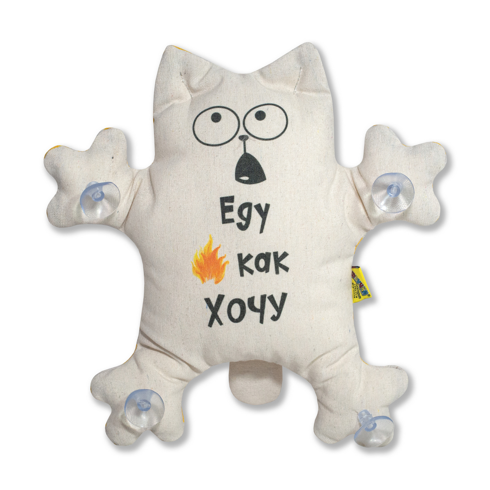Игрушка в авто на присосках Штучки, к которым тянутся ручки Кот - Еду как хочу, Желтый, 20аси32ив
Игрушка в авто на присосках Штучки, к которым тянутся ручки Кот - Еду как хочу, Желтый, 20аси32ив