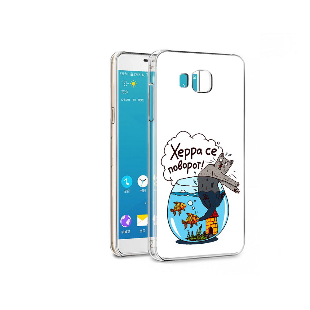 Чехол MyPads Tocco для Samsung Galaxy Alpha Рыбы с котом (PT13063.503.149), Прозрачный, Tocco
Чехол MyPads Tocco для Samsung Galaxy Alpha Рыбы с котом (PT13063.503.149), Прозрачный, Tocco