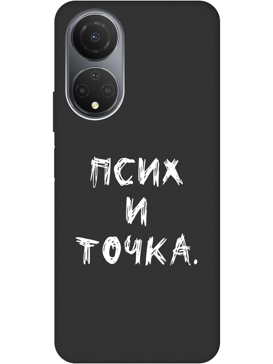 Матовый Soft Touch силиконовый чехол на Honor X7 с 3D принтом "Psycho W" черный, 20000403
Матовый Soft Touch силиконовый чехол на Honor X7 с 3D принтом "Psycho W" черный, 20000403