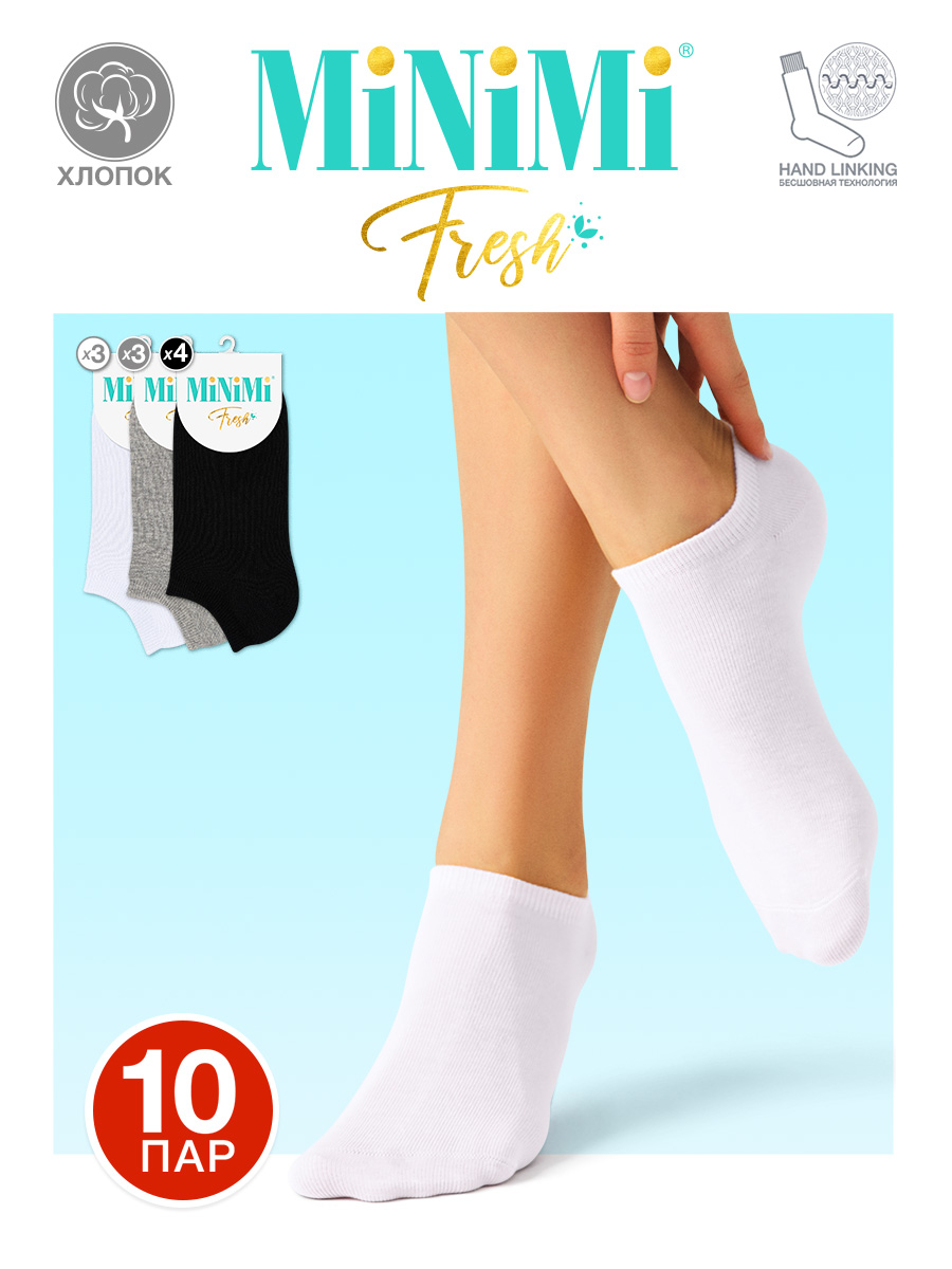 Комплект носков женских Minimi MINI FRESH 4102-10 разноцветных 39-41, Белый;серый;черный, MINI FRESH 4102-10
Комплект носков женских Minimi MINI FRESH 4102-10 разноцветных 39-41, Белый;серый;черный, MINI FRESH 4102-10