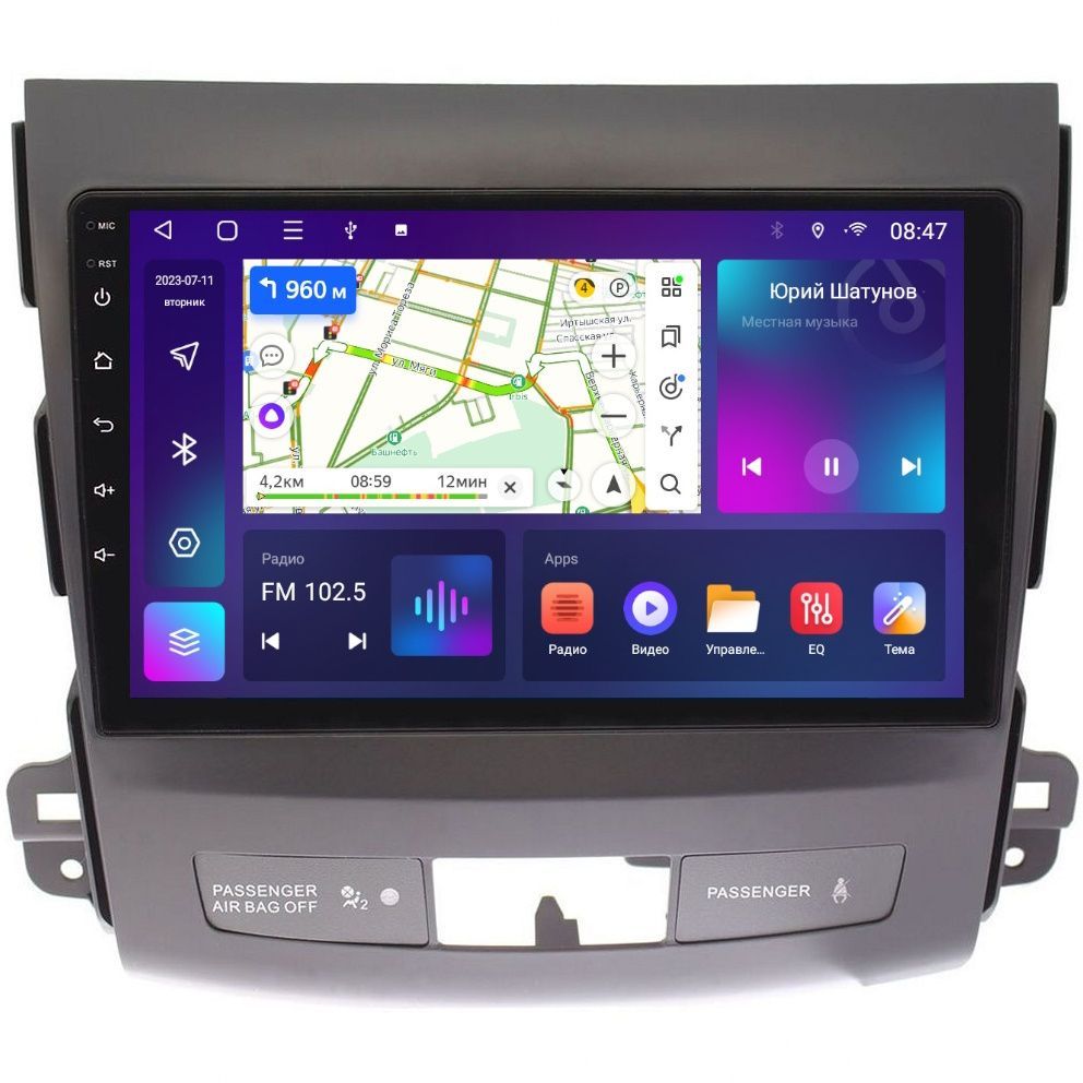 Магнитола EpicAuto T18 Mitsubishi Outlander 2 (XL) 2006-2012 - Android 13-Память 6+128Gb, 300_Outlander2
Магнитола EpicAuto T18 Mitsubishi Outlander 2 (XL) 2006-2012 - Android 13-Память 6+128Gb, 300_Outlander2
