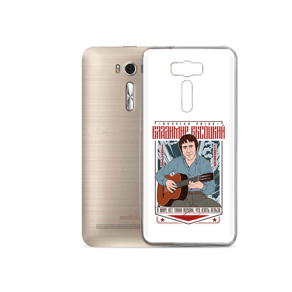 Чехол MyPads Tocco для Asus ZenFone 2 Laser (ZE500KL) Владимир Высоцкий, Прозрачный, Tocco
Чехол MyPads Tocco для Asus ZenFone 2 Laser (ZE500KL) Владимир Высоцкий, Прозрачный, Tocco