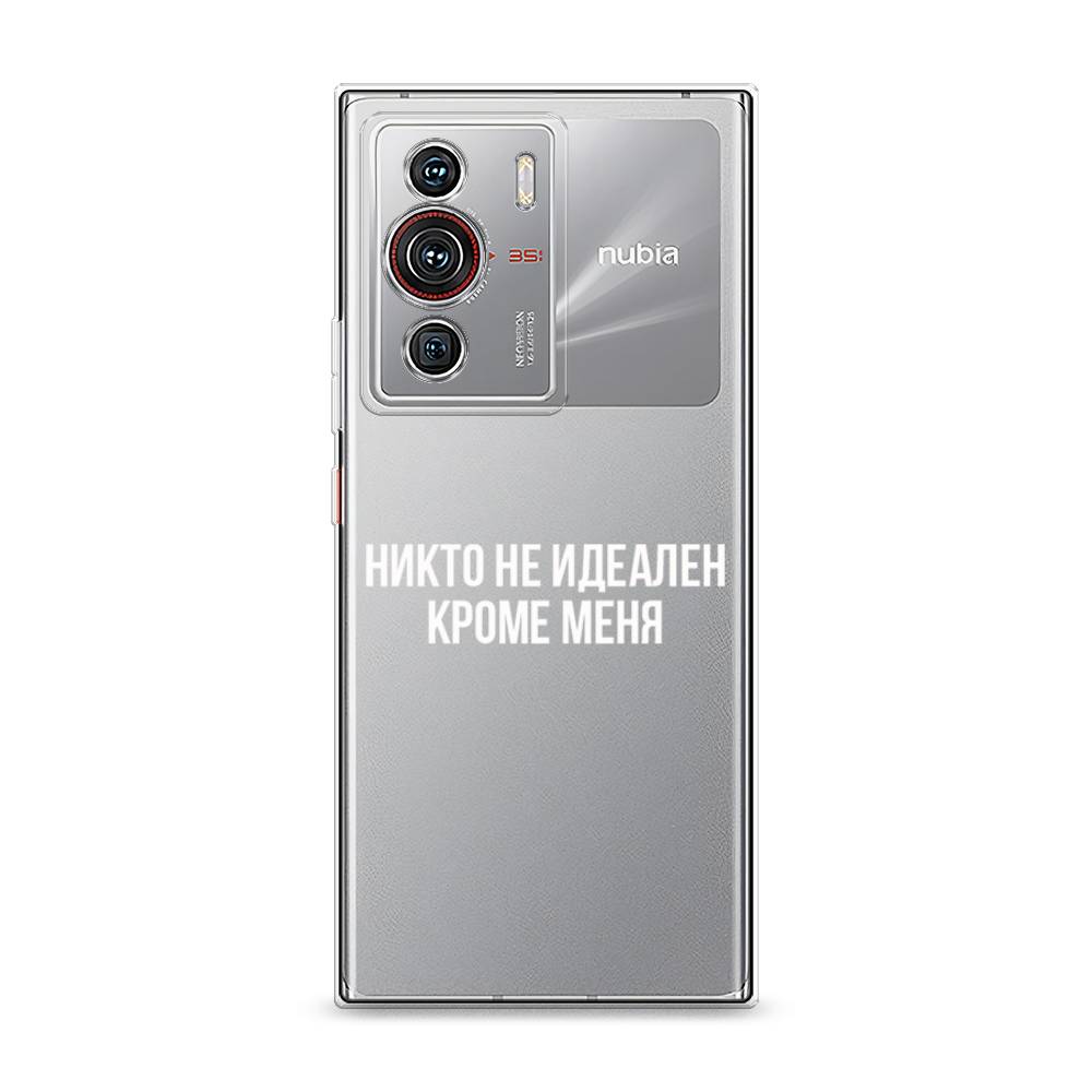 Чехол Awog на ZTE Nubia Z40 Pro / ЗТЕ Нубиа Z40 Pro "Никто не идеален кроме меня", Разноцветный, 135850-6
Чехол Awog на ZTE Nubia Z40 Pro / ЗТЕ Нубиа Z40 Pro "Никто не идеален кроме меня", Разноцветный, 135850-6