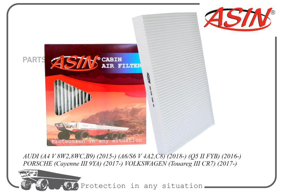 Фильтр салонный ASIN.FC2864 AUDI A4 8W2,8WC,B9 15- A6/S6 4A2,C8 2018- Q5 FYB 16- Q7 4MB,
Фильтр салонный ASIN.FC2864 AUDI A4 8W2,8WC,B9 15- A6/S6 4A2,C8 2018- Q5 FYB 16- Q7 4MB,