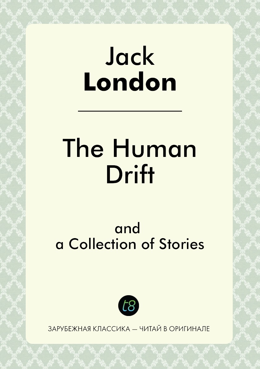 The Human Drift and a Collection of Stories / Человеческий дрейф и сбор историй
The Human Drift and a Collection of Stories / Человеческий дрейф и сбор историй