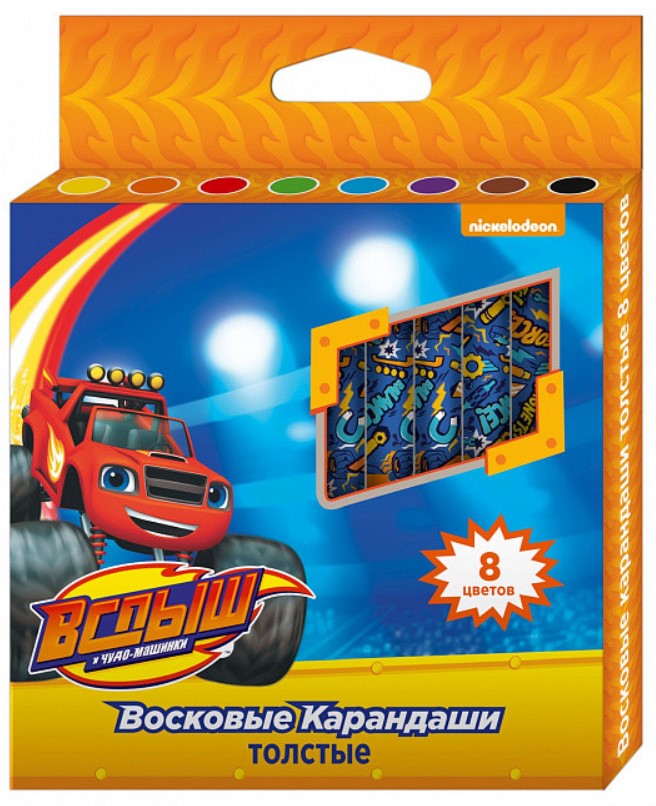 РОСМЭН Восковые карандаши Вспыш. Blaze and the Monster Machines, толстые, 8 цветов 33910
РОСМЭН Восковые карандаши Вспыш. Blaze and the Monster Machines, толстые, 8 цветов 33910