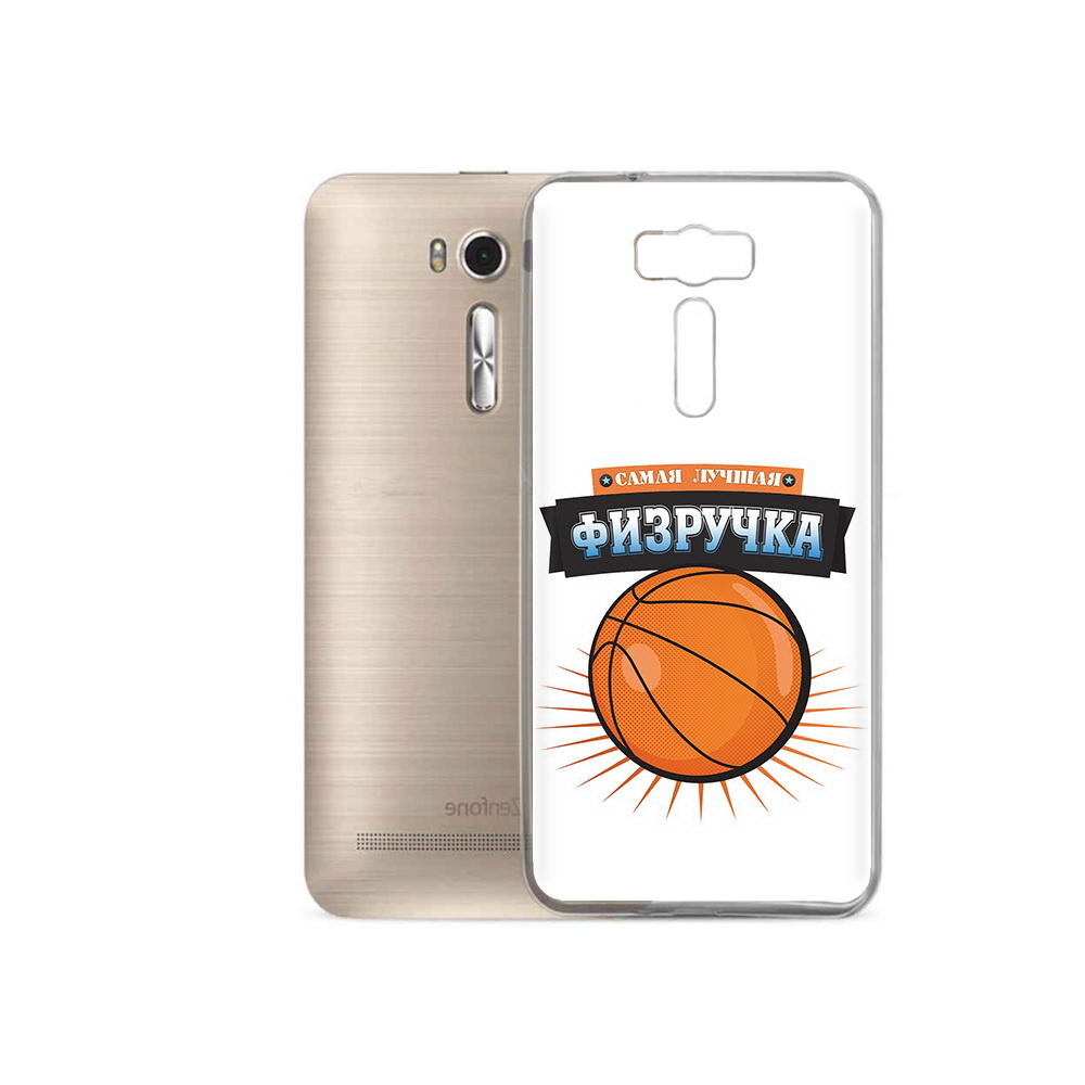 Чехол MyPads Tocco для Asus ZenFone 2 Laser (ZE500KL) Самая лучшая физручка, Прозрачный, Tocco
Чехол MyPads Tocco для Asus ZenFone 2 Laser (ZE500KL) Самая лучшая физручка, Прозрачный, Tocco