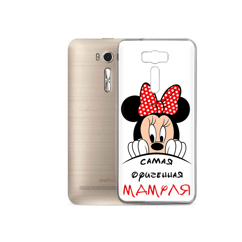 Чехол MyPads Tocco для Asus ZenFone 2 Laser (ZE500KL) Самая лучшая мамуля Мини Маус, Прозрачный, Tocco
Чехол MyPads Tocco для Asus ZenFone 2 Laser (ZE500KL) Самая лучшая мамуля Мини Маус, Прозрачный, Tocco