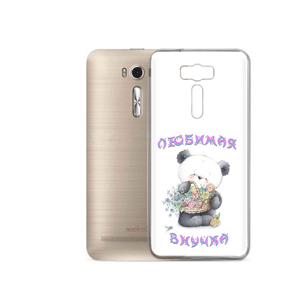 Чехол MyPads Tocco для Asus ZenFone 2 Laser (ZE500KL) Любимая внучка, Прозрачный, Tocco
Чехол MyPads Tocco для Asus ZenFone 2 Laser (ZE500KL) Любимая внучка, Прозрачный, Tocco