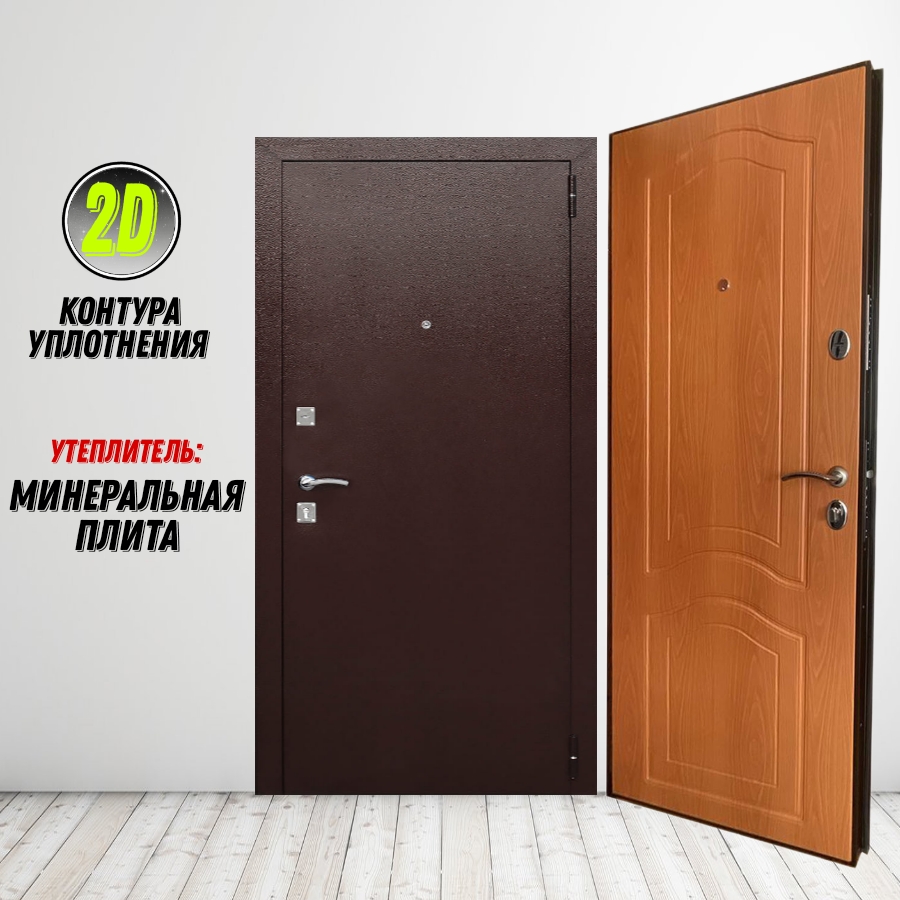Входная дверь ВДК, Стандарт Оптима Альфа, Антик медь/Альфа миланский орех NEW, Стандарт Оптима
Входная дверь ВДК, Стандарт Оптима Альфа, Антик медь/Альфа миланский орех NEW, Стандарт Оптима