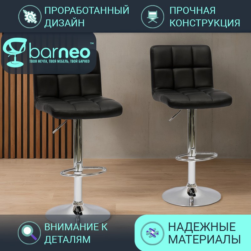 Барный стул BarneoPro N-47 Twofold черный эко-кожа кухонный хром, 2 шт, Barneo N-47 Twofold
Барный стул BarneoPro N-47 Twofold черный эко-кожа кухонный хром, 2 шт, Barneo N-47 Twofold