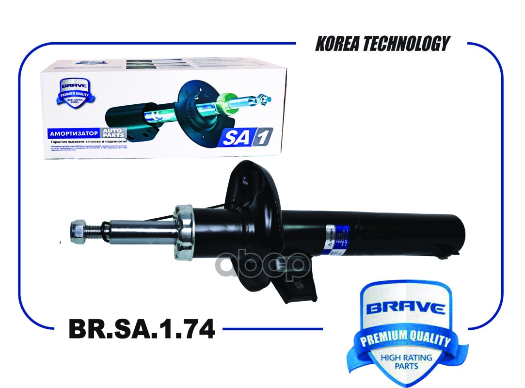 Амортизатор Передний Jzw413031A Br.Sa.1.74 Skoda Superb 08-15-, Jetta Iii 05-10, Passat B6
Амортизатор Передний Jzw413031A Br.Sa.1.74 Skoda Superb 08-15-, Jetta Iii 05-10, Passat B6