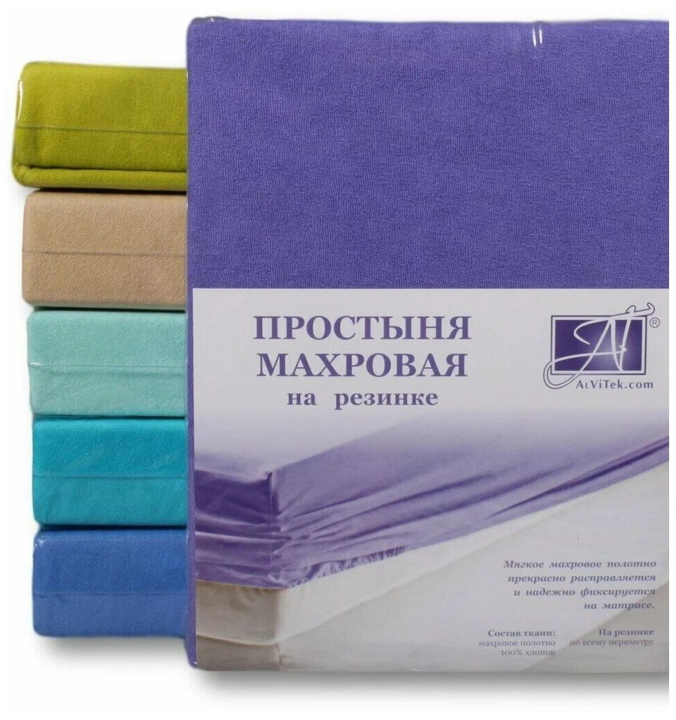 Простыня на резинке АльВиТек 140x200 см фиолетовый, 2000925564487 ПМР-ФА-140 Фиолетовая Астра простыня махровая на резинке 140х200+20
Простыня на резинке АльВиТек 140x200 см фиолетовый, 2000925564487 ПМР-ФА-140 Фиолетовая Астра простыня махровая на резинке 140х200+20