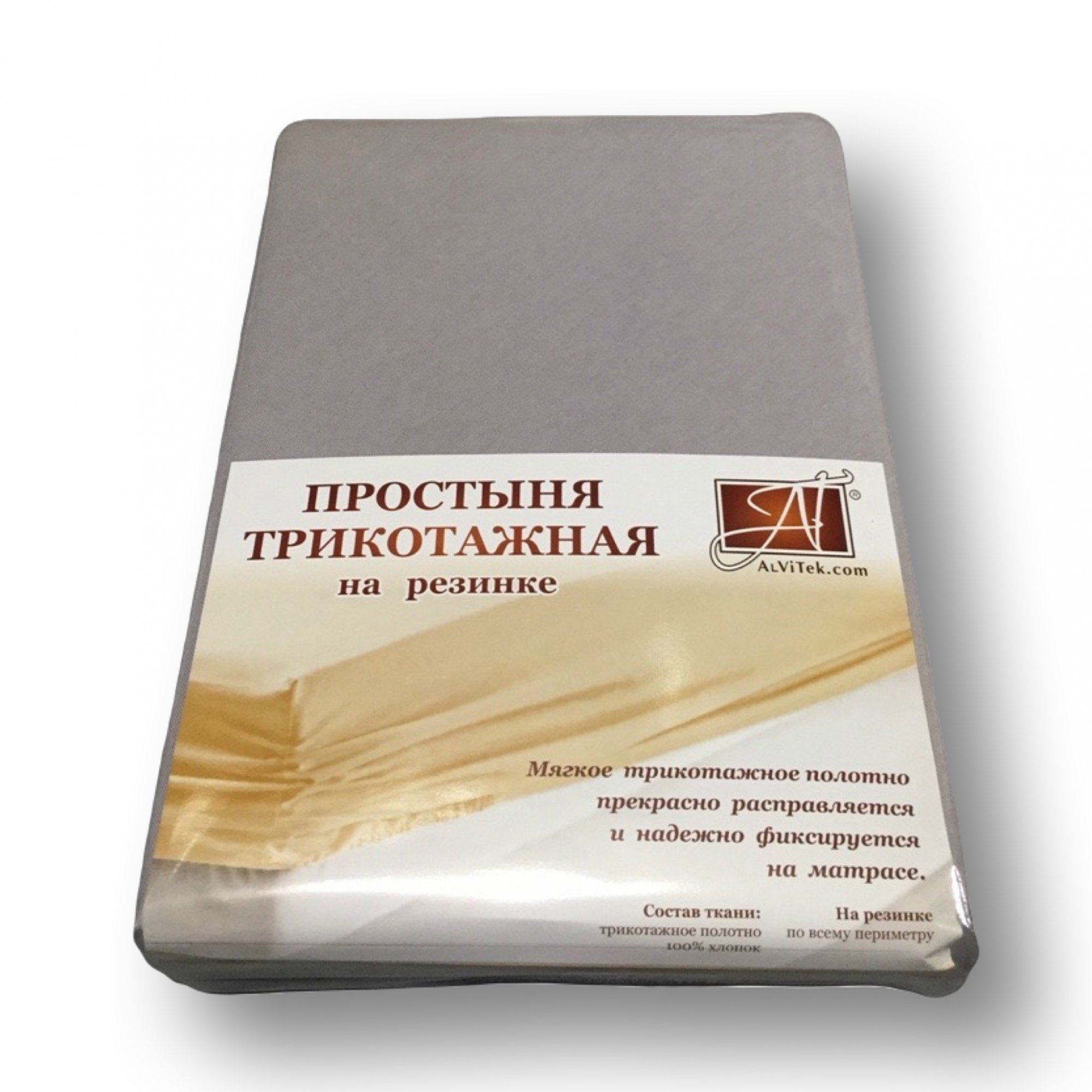 Простыня на резинке АльВиТек 200x200 см серый, 2000925564715 ПТР-СЕР-200 Серый простыня трикотажная на резинке 200х200х20
Простыня на резинке АльВиТек 200x200 см серый, 2000925564715 ПТР-СЕР-200 Серый простыня трикотажная на резинке 200х200х20