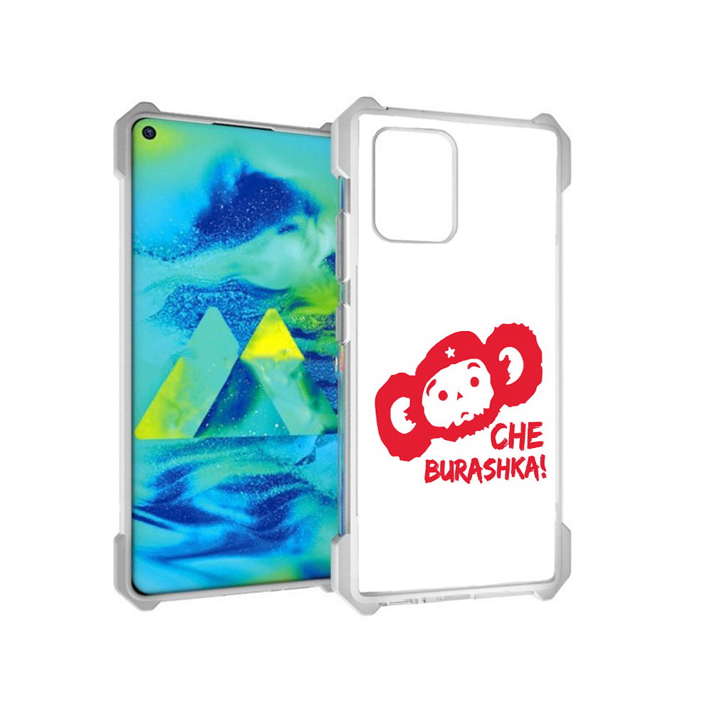 Чехол MyPads Tocco для Samsung Galaxy S10 Lite чебурашка (PT143840.502.672), Прозрачный, Tocco
Чехол MyPads Tocco для Samsung Galaxy S10 Lite чебурашка (PT143840.502.672), Прозрачный, Tocco