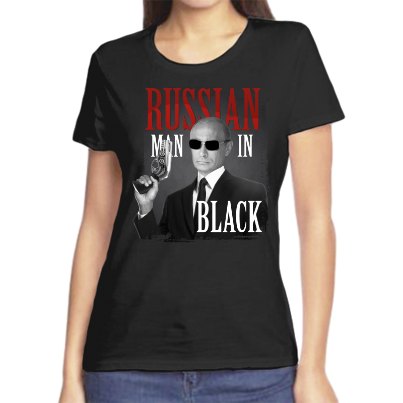 Футболка женская черная 44 р-р с Путиным Russian man in back, Черный, fzh_russian_man_in_black
Футболка женская черная 44 р-р с Путиным Russian man in back, Черный, fzh_russian_man_in_black