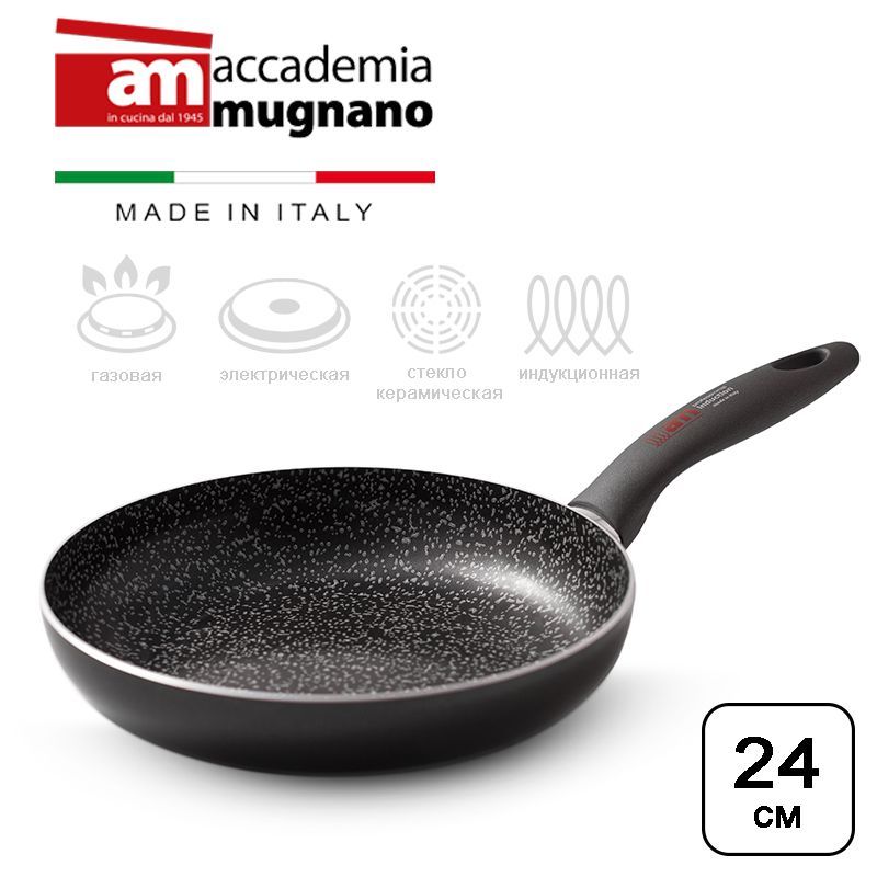 Сковорода Accademia Mugnano Energika Stone 24 см, Серый, Energika Stone сковорода
Сковорода Accademia Mugnano Energika Stone 24 см, Серый, Energika Stone сковорода