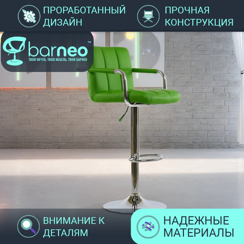 Барный стул со спинкой BarneoPro N-69 Kruger Arm зелен экокожа стул кухонный основан хром, Barneo N-69 Kruger Arm
Барный стул со спинкой BarneoPro N-69 Kruger Arm зелен экокожа стул кухонный основан хром, Barneo N-69 Kruger Arm