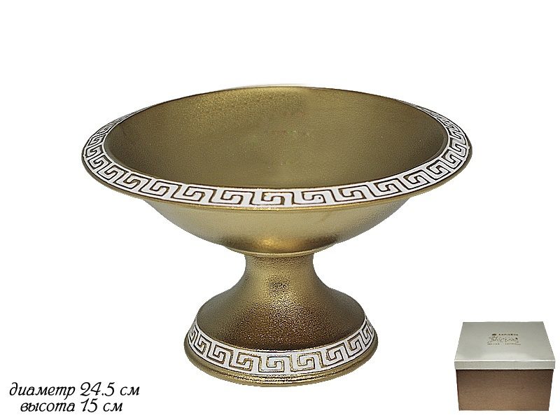 Фруктовница на ножке 24,5см GOLD в подарочной упаковке Керамика 144-306 118-144-306
Фруктовница на ножке 24,5см GOLD в подарочной упаковке Керамика 144-306 118-144-306