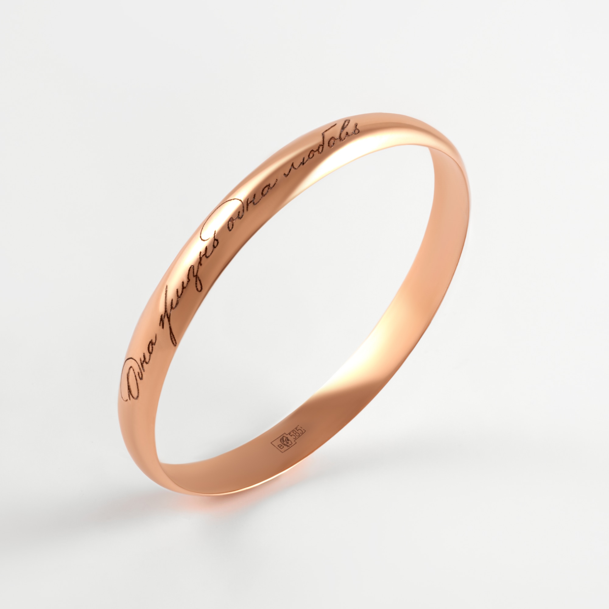 Кольцо обручальное из красного золота р. 19 НАШЕ ЗОЛОТО ТЗТ10001012н-6, ТЗТ10001012н-6
Кольцо обручальное из красного золота р. 19 НАШЕ ЗОЛОТО ТЗТ10001012н-6, ТЗТ10001012н-6