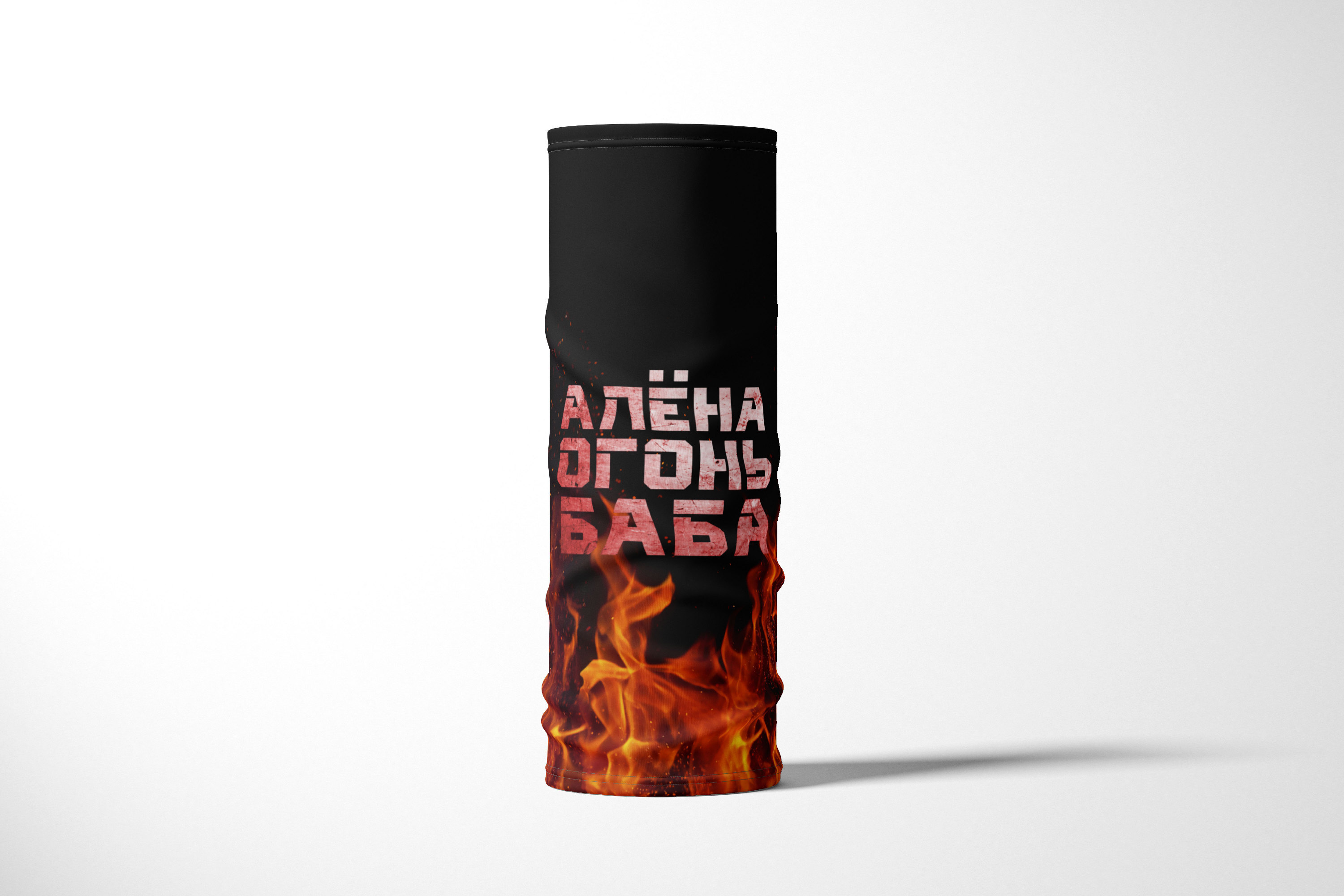 Бандана / Бафф / Снуд-трансформер / Имена / Алена огонь баба, Разноцветный, BBuffVM_VM1407687
Бандана / Бафф / Снуд-трансформер / Имена / Алена огонь баба, Разноцветный, BBuffVM_VM1407687