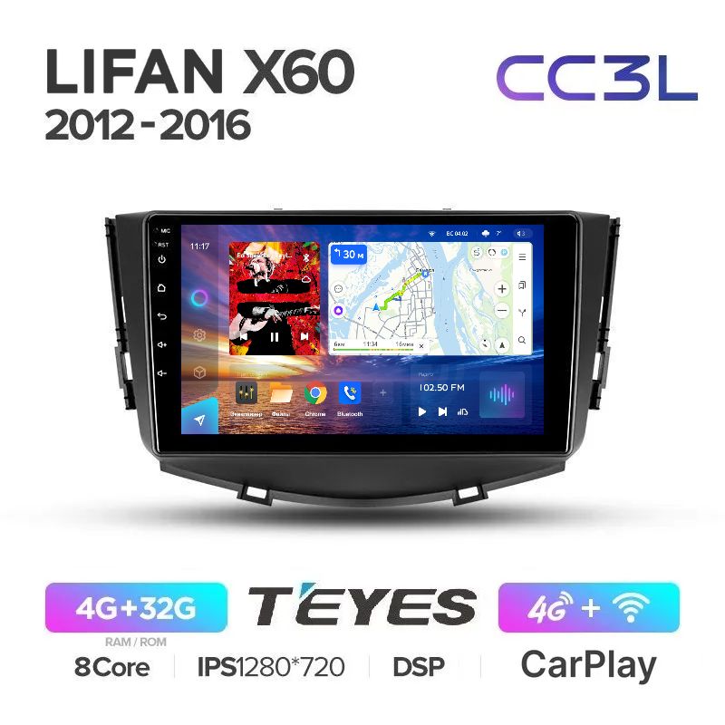 Магнитола Teyes CC3L Lifan X60 I 2012-2016 - Процессор 8 ядер - Память 4+32Gb - IPS экран, CCL3_x60
Магнитола Teyes CC3L Lifan X60 I 2012-2016 - Процессор 8 ядер - Память 4+32Gb - IPS экран, CCL3_x60