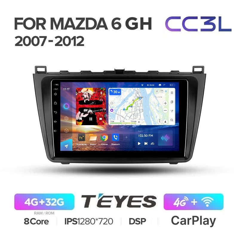 Магнитола Teyes CC3L Мазда 6 2008-2012 Mazda 6 GH - Процессор 8 ядер - Память 4+32Gb, CCL3_Mazda6gh
Магнитола Teyes CC3L Мазда 6 2008-2012 Mazda 6 GH - Процессор 8 ядер - Память 4+32Gb, CCL3_Mazda6gh