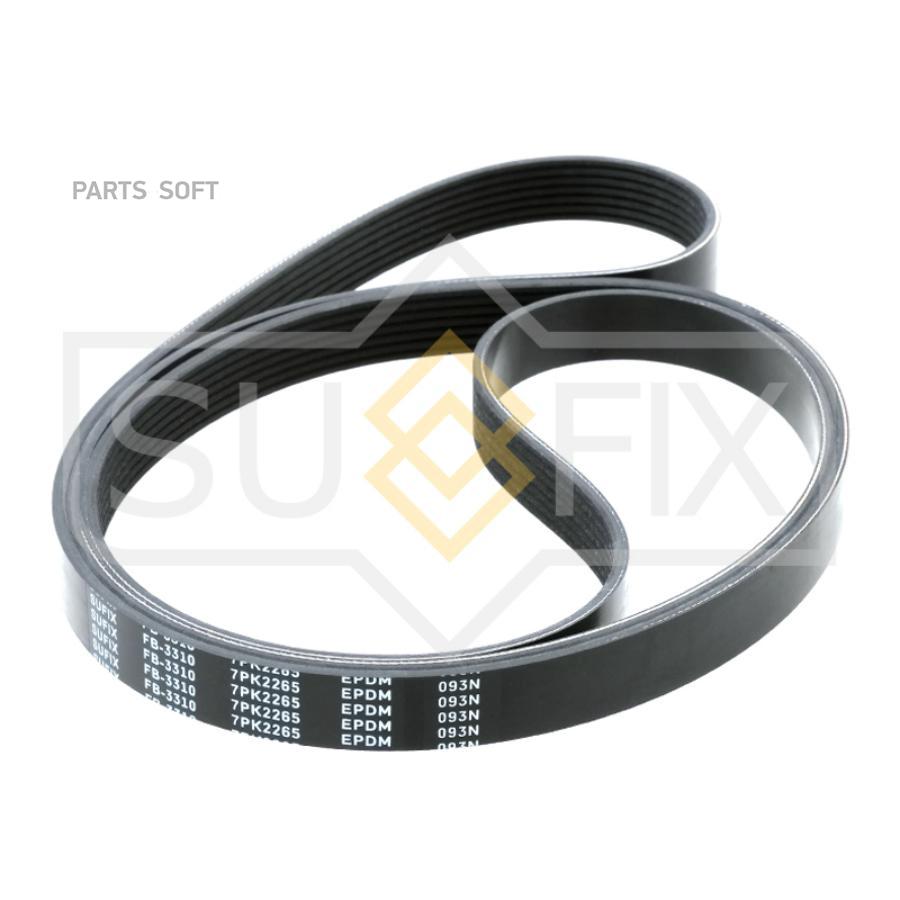 Ремень Поликлиновый 7Pk2265 Honda Accord 2.2D (03-)/Cr-V 2.2D (05-), Jeep Grand Cherokee 5
Ремень Поликлиновый 7Pk2265 Honda Accord 2.2D (03-)/Cr-V 2.2D (05-), Jeep Grand Cherokee 5