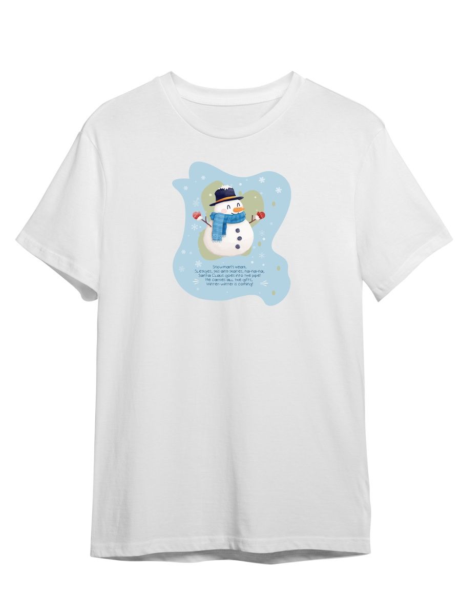 Футболка унисекс СувенирShop Новый год/Рождество/2023 66 белая 5XL, "Новый год/Рождество/2023" 66
Футболка унисекс СувенирShop Новый год/Рождество/2023 66 белая 5XL, "Новый год/Рождество/2023" 66