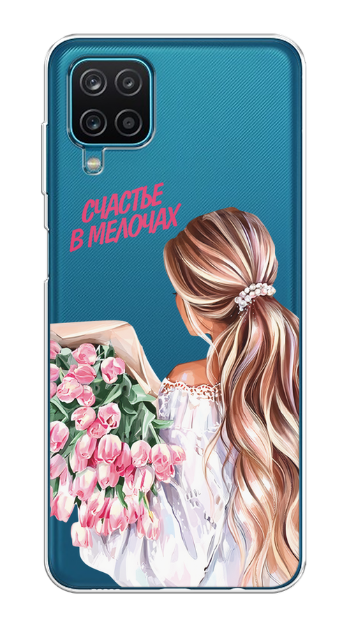Чехол на Samsung Galaxy A12/M12 "Простые радости", Прозрачный;розовый;белый;бежевый, 2102650-1
Чехол на Samsung Galaxy A12/M12 "Простые радости", Прозрачный;розовый;белый;бежевый, 2102650-1